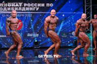 Чемпионат России по бодибилдингу - 2022