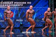 Чемпионат России по бодибилдингу - 2022