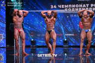 Чемпионат России по бодибилдингу - 2022