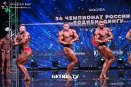Чемпионат России по бодибилдингу - 2022