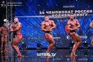 Чемпионат России по бодибилдингу - 2022