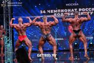 Чемпионат России по бодибилдингу - 2022
