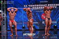 Чемпионат России по бодибилдингу - 2022