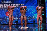 Чемпионат России по бодибилдингу - 2022