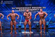 Чемпионат России по бодибилдингу - 2022
