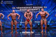 Чемпионат России по бодибилдингу - 2022