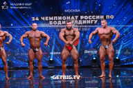 Чемпионат России по бодибилдингу - 2022