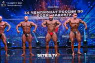 Чемпионат России по бодибилдингу - 2022