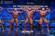 Чемпионат России по бодибилдингу - 2022