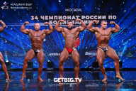 Чемпионат России по бодибилдингу - 2022