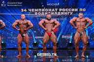 Чемпионат России по бодибилдингу - 2022