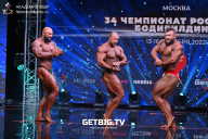 Чемпионат России по бодибилдингу - 2022