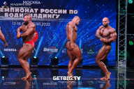 Чемпионат России по бодибилдингу - 2022