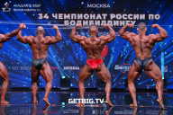 Чемпионат России по бодибилдингу - 2022