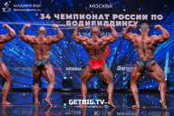 Чемпионат России по бодибилдингу - 2022
