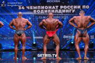 Чемпионат России по бодибилдингу - 2022