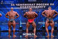 Чемпионат России по бодибилдингу - 2022