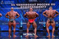 Чемпионат России по бодибилдингу - 2022