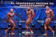 Чемпионат России по бодибилдингу - 2022