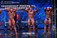 Чемпионат России по бодибилдингу - 2022