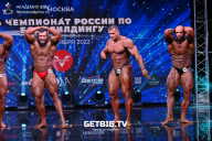 Чемпионат России по бодибилдингу - 2022