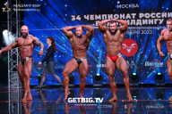 Чемпионат России по бодибилдингу - 2022