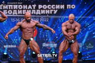 Чемпионат России по бодибилдингу - 2022