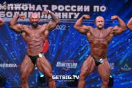 Чемпионат России по бодибилдингу - 2022