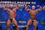 Чемпионат России по бодибилдингу - 2022