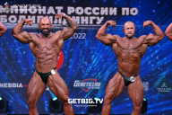 Чемпионат России по бодибилдингу - 2022