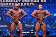 Чемпионат России по бодибилдингу - 2022