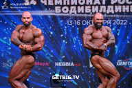 Чемпионат России по бодибилдингу - 2022