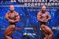 Чемпионат России по бодибилдингу - 2022