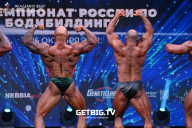 Чемпионат России по бодибилдингу - 2022