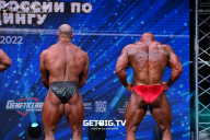 Чемпионат России по бодибилдингу - 2022