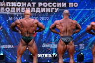 Чемпионат России по бодибилдингу - 2022