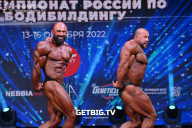 Чемпионат России по бодибилдингу - 2022