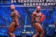 Чемпионат России по бодибилдингу - 2022