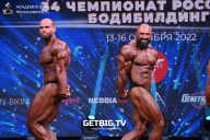 Чемпионат России по бодибилдингу - 2022