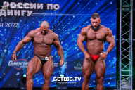 Чемпионат России по бодибилдингу - 2022