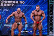 Чемпионат России по бодибилдингу - 2022