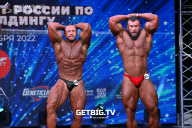Чемпионат России по бодибилдингу - 2022