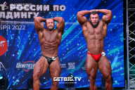 Чемпионат России по бодибилдингу - 2022