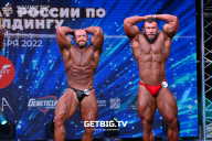 Чемпионат России по бодибилдингу - 2022