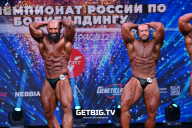 Чемпионат России по бодибилдингу - 2022