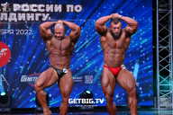 Чемпионат России по бодибилдингу - 2022