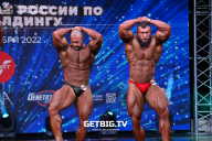 Чемпионат России по бодибилдингу - 2022