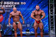 Чемпионат России по бодибилдингу - 2022