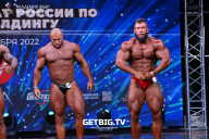 Чемпионат России по бодибилдингу - 2022
