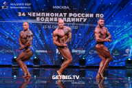 Чемпионат России по бодибилдингу - 2022